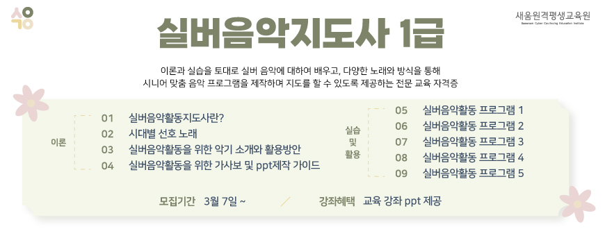 강좌 오픈