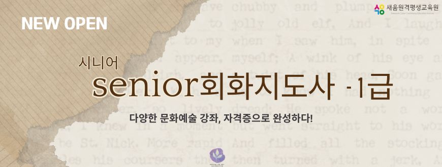 신규강좌 1